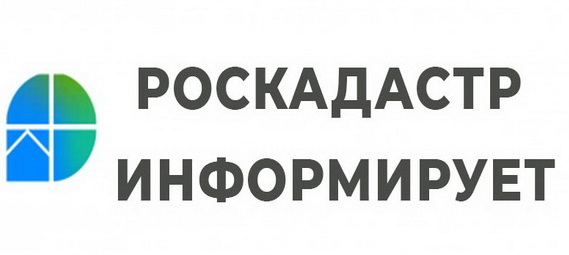 Что такое Реестр границ и какие сведения он содержит?.