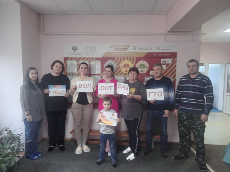 Акция «Стань волонтёром ГТО».. Акция «Стань волонтёром ГТО»..