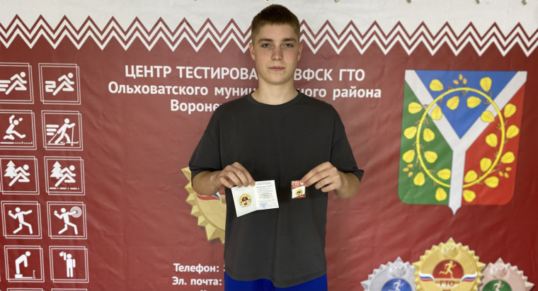 ВЫПУСКНИКИ ОЛЬХОВАТСКОГО РАЙОНА ПОЛУЧИЛИ ЗОЛОТЫЕ ЗНАКИ ГТО. ВЫПУСКНИКИ ОЛЬХОВАТСКОГО РАЙОНА ПОЛУЧИЛИ ЗОЛОТЫЕ ЗНАКИ ГТО.